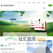 洛阳众康生物工程有限公司