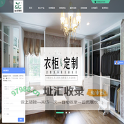 四川舒雅阁家具有限公司