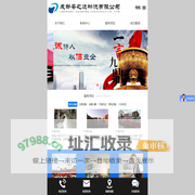 成都快运,成都物流 ,成都货运,成都托运,成都宠物托运,成都航空货运,公路运输,成都铁路快运,成都行李托运,轿车货运,高校学生行李托运,大小件托运-成都安之达物流有限公司
