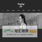 上海圣棠品牌管理有限公司_上海圣棠国际_圣棠国际_圣棠集团官网