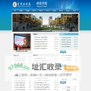 常州工学院师范学院