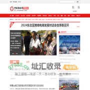吉网（中国吉林网）_珲春站