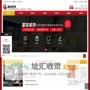合肥简装装修公司|出租房装修 - 合肥富铭装饰公司