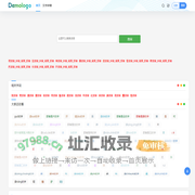 汉字拼音 -
