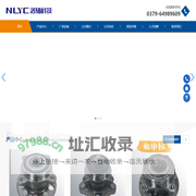 洛阳LYC汽车轴承科技有限公司