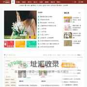 姓名测试打分-宝宝起名-QQ网名-微信网名 - 名字吧