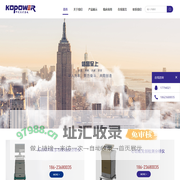 重庆科发医疗器械有限公司