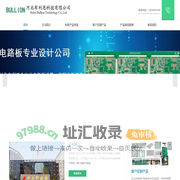 河北布利恩科技有限公司