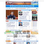 能源世界网