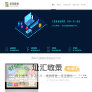 首页|陕西拓方
