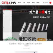 配电箱锁-不锈钢三联铰链-成套配电箱-GGD配件-温州巨谷电气科技有限公司
