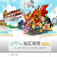 小牛牛乐斗助手 – 一款Q宠大乐斗游戏的辅助工具，可轻便操作完成每日任务