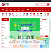 留学在线_专业出国留学门户网站