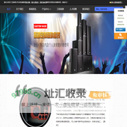重庆音响出租公司-重庆二手音响公司-重庆音响设备批发_重庆监控设备_高清投影仪价格-重庆云京电子工程有限公司