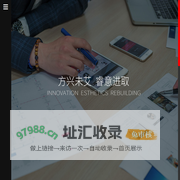 广州红慧信息科技有限公司