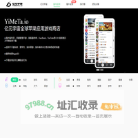 亿元宇宙应用商店官网-全球苹果App试玩助手