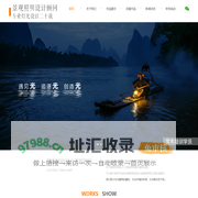 济南铭濠光环境艺术有限公司|照明设计|亮化设计|灯光设计