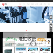 上海田土自动化科技有限公司-机器视觉/深度学习/人工智能