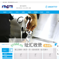 青岛分度科技|Monotaro代购|尼康物镜|进口显微镜物镜|Monotaro代购