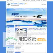 新富瑞玻璃实业有限公司-钢化玻璃,夹胶玻璃,中空玻璃