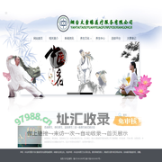 烟台太素缘医疗服务有限公司