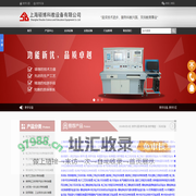 教学设备|实训设备|实验室设备|教学仪器设备:上海硕博公司