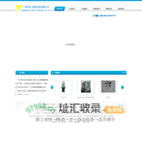 点焊机|点焊机价格|逆变点焊机|中频点焊机|广州市易飞科技发展有限公司