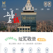 江西周坊实业集团有限公司