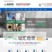 重庆除甲醛公司_新房_办公室_事业单位甲醛检测治理服务