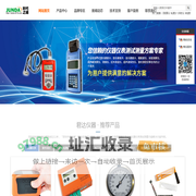 测厚仪|涂层测厚仪|深圳市时代之峰科技有限公司