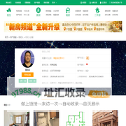 秦皇岛商务网官方房产中介-秦皇岛房产中介
