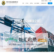 进出口代理-外贸代理服务-常州大华进出口(集团)有限公司