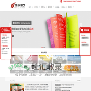 成都凯乐图文|成都标书装订|成都数码快印|成都工程图出图|成都图文|成都数码快印公司-成都凯乐现代办公有限公司