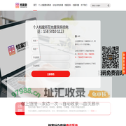 档案托管_档案补办_档案查询_报到证改派|补办