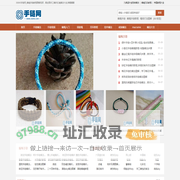 36840手链网_编绳手链教程图解视频，最全面手工编织红绳编法大全,辞趣翩翩
