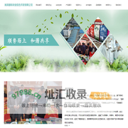 淮滨顺和农业综合开发有限公司