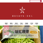 贵天下茶业集团