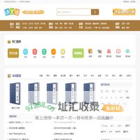语文迷 - 专业的语文学习网站，学好语文，收益终生