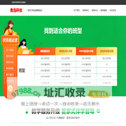 2021教资格证考试招生简章_培训辅导_视频课程_免费试听-青岛环优教育