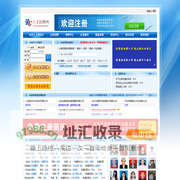 永春人才网_永春人才市场,永春招聘网