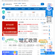 天津积分落户网_天津落户政策