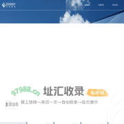 亿维融智