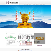 豪鼎实业-豪鼎实业投资-豪鼎实业投资有限公司