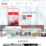 眉山婚庆租车_眉山婚车租赁_眉山婚庆车队价目表【接亲网】