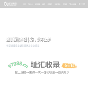 金龙集团-金龙电缆|金龙铜业|金龙再生资源