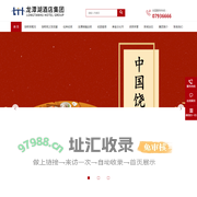 龙潭湖酒店集团