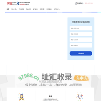 企业邮箱 网易企业邮箱 163企业邮箱 上海企业邮箱