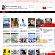 西安搬家公司电话_西安搬家公司收费_西安搬家公司价格 - 【西安市双生城南搬家服务部】