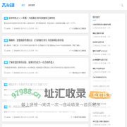 同普网