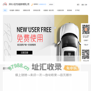 深圳租车-深圳租车价格-深圳租车公司--深圳租车哪家便宜-首选老品牌值得信赖